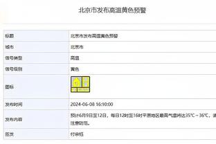 ?火药味！广州球迷与辽宁球迷在观赛区域打嘴炮